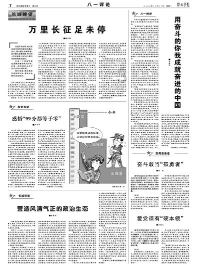 不同肤色的人能自由婚配，为什么人类不会进行生殖隔离呢？游戏画面